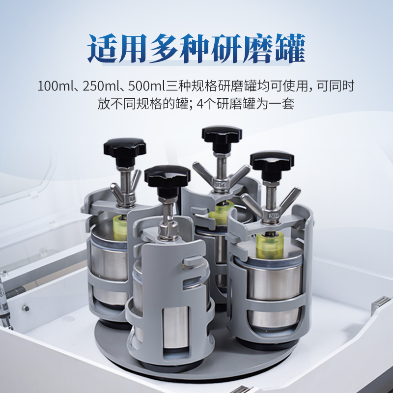 土壤研磨機