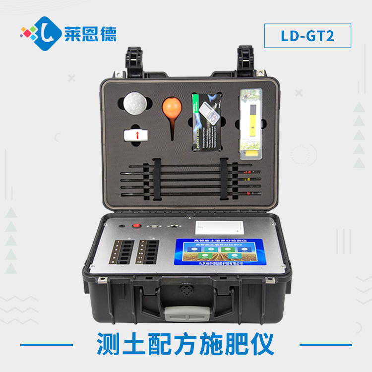 如何正確解讀土壤微量元素檢測結果？土壤微量元素檢測儀輕松實現土壤環境監控