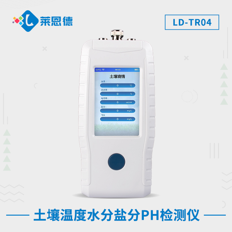土壤酸堿度檢測(cè)儀是智商稅嗎？土壤酸堿度檢測(cè)儀的基本功能
